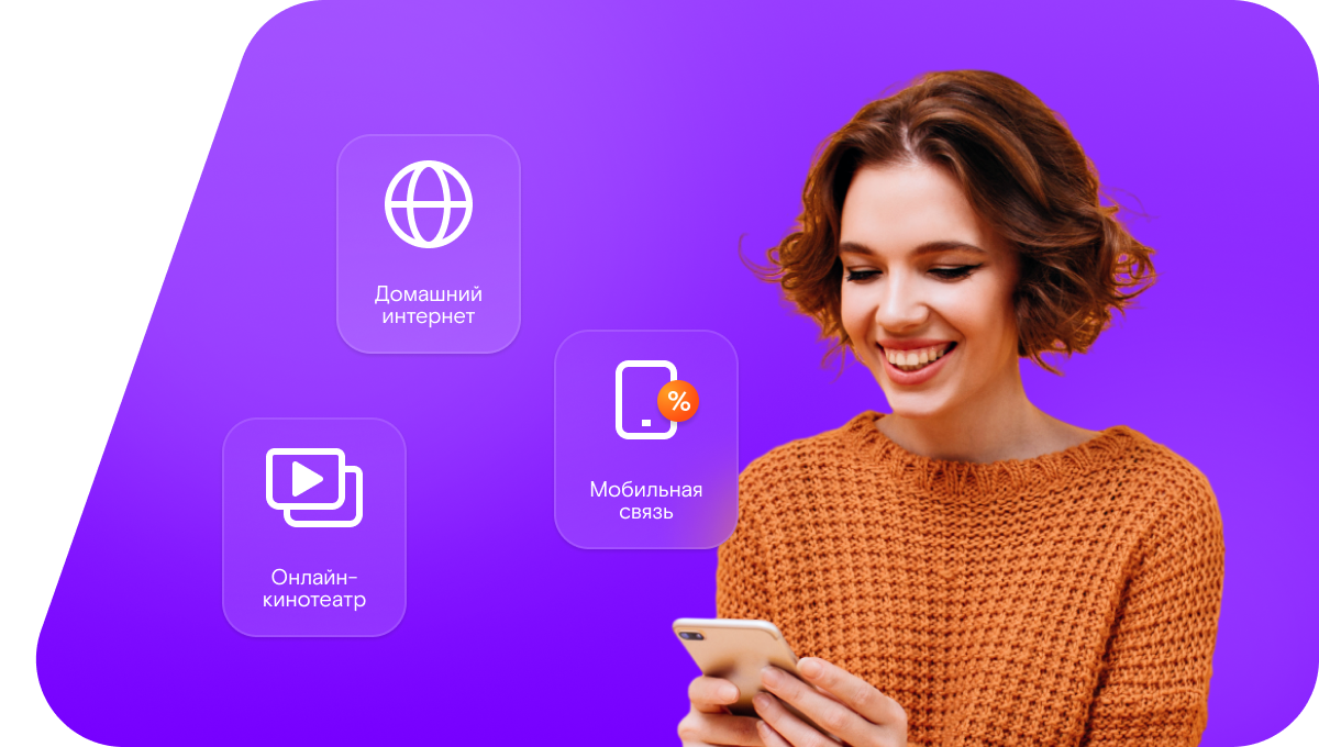 Промо-тарифы Ростелеком в село Бетюнг (Республика Саха (Якутия))